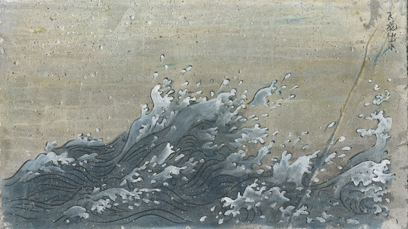   Tang Bohua – Tidal Wave 水生.色