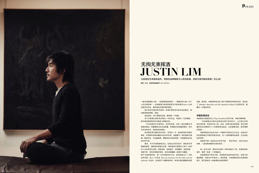 Justin Lim featured in the May issue of PIN Prestige