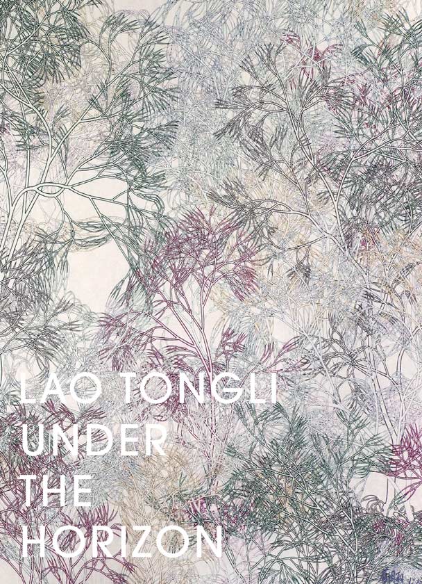 Lao Tongli – Under The Horizon