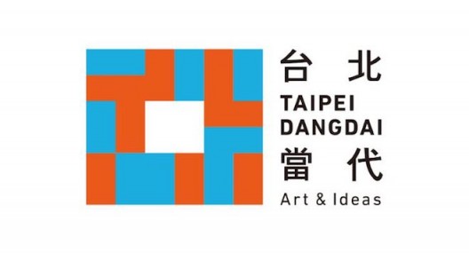 Ran Dian – Taipei Dangdei 2019 Gallery List Announced