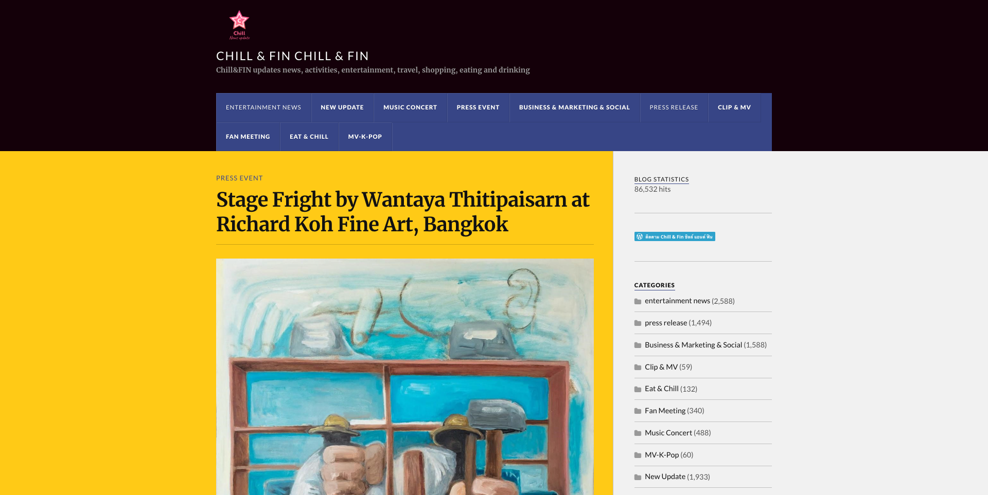 CHILL & FIN CHILL & FIN – Stage Fright exhibition by Wantaya Thitipaisan at Richard Koh Fine Art, Bangkok