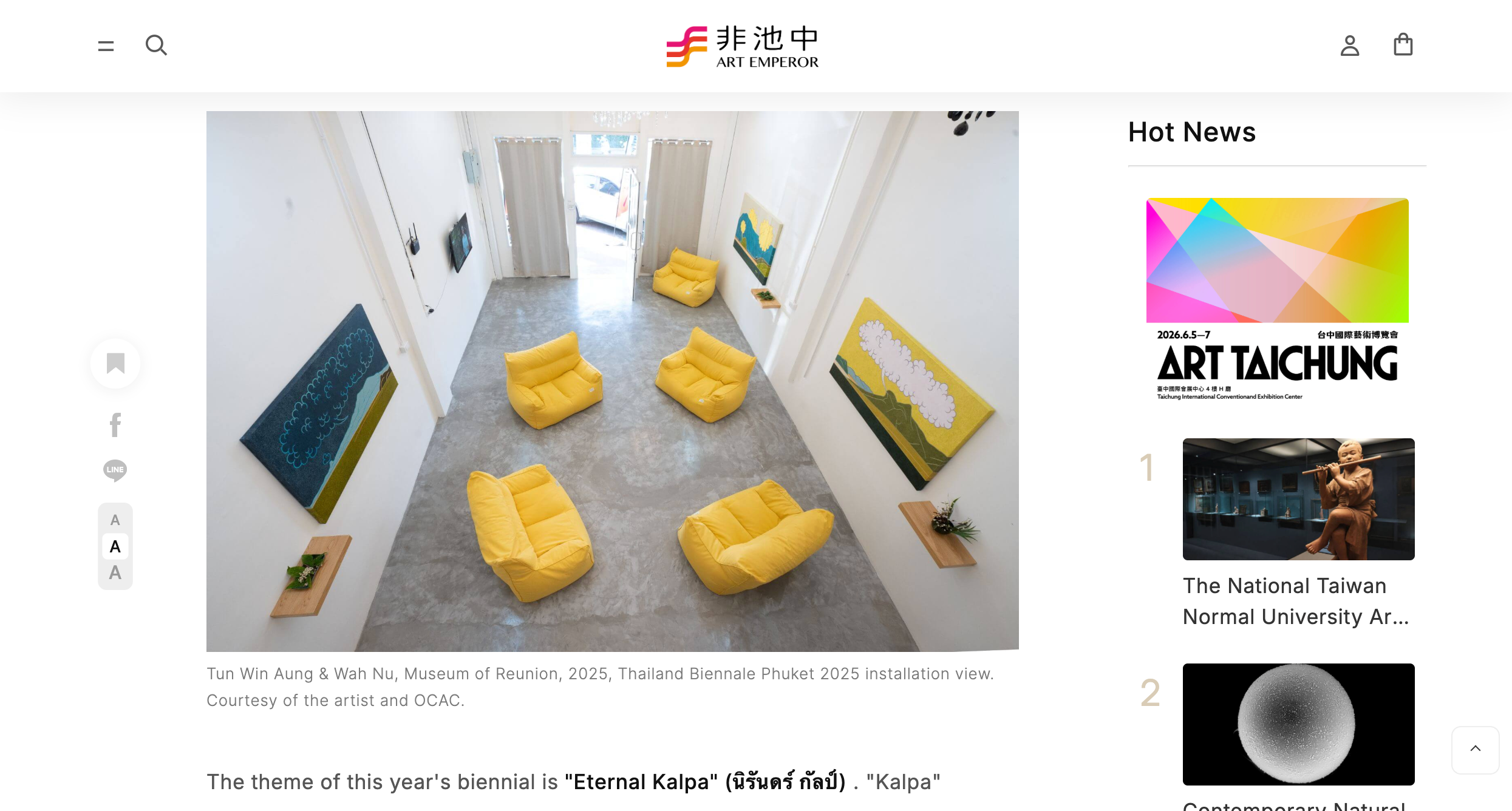 ART EMPEROR – A Complete Guide to the 4th Thailand Biennale in Phuket
