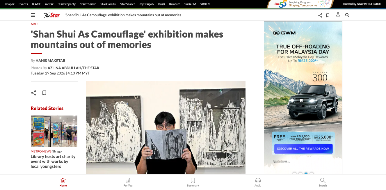 The Star – ‘Shan Shui As Camouflage’ exhibition makes mountains out of memories