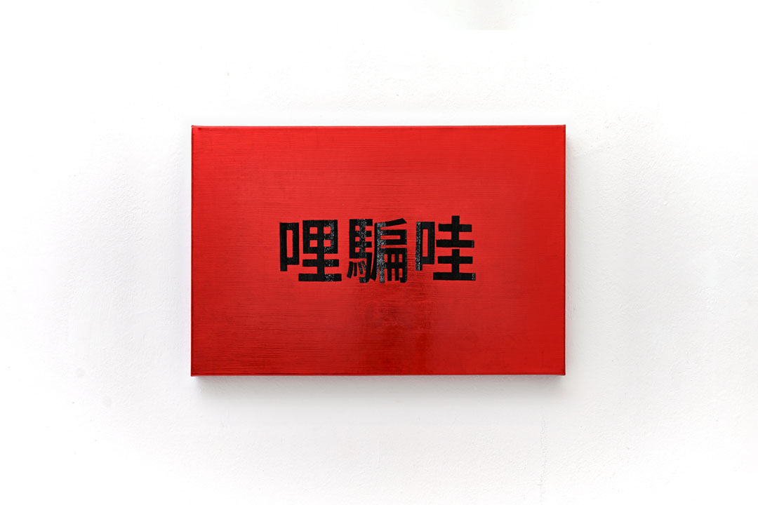 Art Taipei 2026